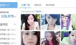 女主播绯闻爆料大全视频,揭秘网络红人的真实生活