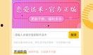 娱乐爆料话术大全最新,明星幕后故事大公开！