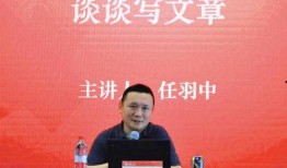 前北大副校长爆料新闻,揭开高校腐败内幕