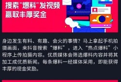 抖音新闻爆料是什么内容,揭秘事件背后真相