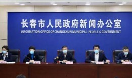 长春市热点新闻爆料,聚焦民生关切，揭秘事件真相