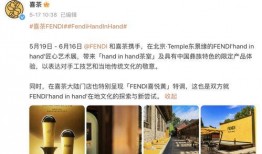 喜茶最新爆料广告视频,潮流饮品背后的故事