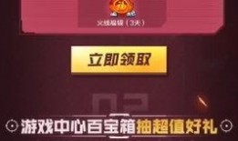 cfm周五活动最新爆料