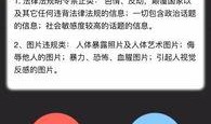 网上爆料怎么发布的视频,视频发布背后的秘密与技巧