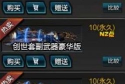 逆战史诗爆料视频在哪找,揭秘全新内容与玩法前瞻