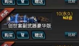 逆战史诗爆料视频在哪找,揭秘全新内容与玩法前瞻