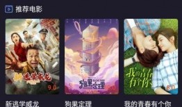 新闻爆料外星人视频下载,神秘外星生物现身！独家视频下载揭秘宇宙奥秘