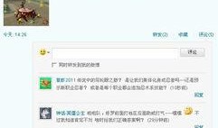 无敌最新爆料微博截图,揭秘微博截图背后的惊人真相！”
