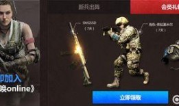 使命召唤最新礼包爆料