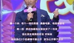 吴宗宪爆料吴佩岑视频,揭秘娱乐圈背后故事