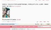 山东药校爆料视频大全最新,揭秘校园生活与教育真相