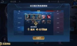 王者嘎嘎爆料最新消息,最新游戏动态大揭秘！