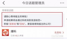 今日头条如何爆料新闻,揭秘一键上报，见证真相的力量