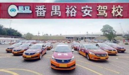 重庆学车爆料新闻视频播放,视频揭露驾校潜规则与学员心声