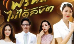 命中不注定国语在线观看,命运交织的浪漫邂逅