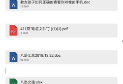 娱乐圈真实八卦爆料视频,真实八卦爆料视频大曝光！