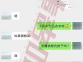 碧桂园最新爆料事件视频,视频揭露惊人内幕，真相令人震惊！