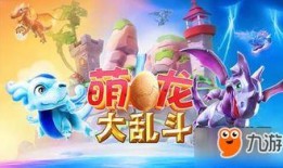 萌龙大乱斗古代爆料视频,揭秘古代神秘爆料视频中的奇幻世界