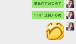 网红贵圈吃瓜公众号是什么,吃瓜公众号背后的真相与内幕