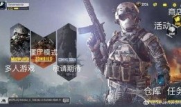 使命召唤国际服最新爆料,神秘新内容即将揭晓，敬请期待！