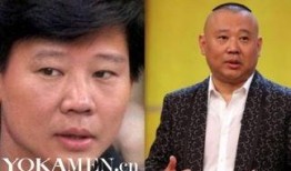 郭德纲爆料自己整容视频