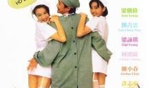 流氓医生电影在线观看,生死较量，正义之战