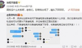 天津最新吃瓜爆料事件,神秘事件背后真相揭晓