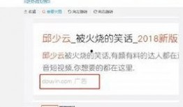 抖音新闻爆料是什么内容,揭秘事件背后真相