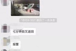 寿光最新爆料事件视频播放,视频揭露惊人真相，事件背后有何隐情？