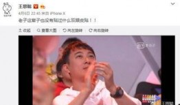 网红爆料吃瓜群众,吃瓜群众纷纷围观