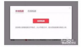 头条如何发布爆料视频呢,头条爆料视频发布全攻略