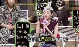 韩国娱乐爆料节目,热门明星幕后故事大曝光