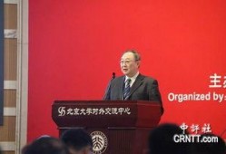 前北大副校长爆料新闻,揭开高校腐败内幕