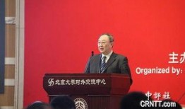 前北大副校长爆料新闻,揭开高校腐败内幕