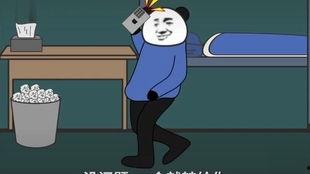 娱乐圈吃瓜系统沙雕动画,沙雕动画里的欢乐与泪点