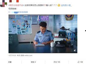 关注娱乐圈吃瓜微博