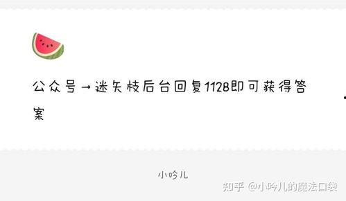 娱乐圈吃瓜爆料素材网站