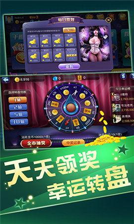 吃瓜娱乐万象