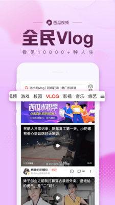 娱乐吃瓜素材视频下载